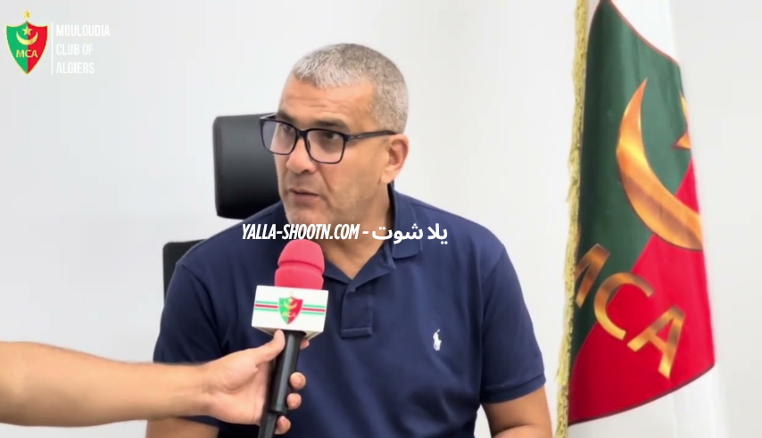 خزروني المناجير العام لمولودية الجزائر يعلن استقالته رسميًا من منصبه وسط تساؤلات حول مستقبل الإدارة الرياضية للنادي.